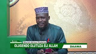 Olugendo olutuzza ewa Allah Shk Edris Kiyimba