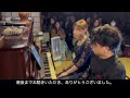 【解説付き・ピアノ連弾】主よ、人の望みの喜びよ j.s.バッハ　 bach=hess jesu joy of man s desiring