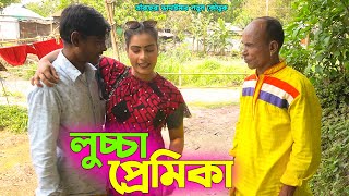 তাঁরছেরা ভাদাইমার নতুন কৌতুক \