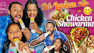 சிக்கன் ஷவர்மா ரெசிபி | Master the Art of Making Sri Lankan Style Chicken Shawarma -