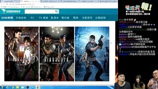 【電玩瘋報】《還願》在 Steam 平台消失 赤燭：暫時下架檢測品質、《惡靈古堡》0 代、1 代、4 代與起源精選輯 5 月登上 Nintendo Switch