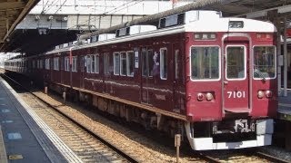 阪急神戸線 7000系7001F_特急新開地行@西宮北口[到着]