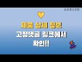 lgtv43인치 top10 가격 평점 후기 놓치지 마세요