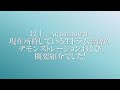 【dtm】スノウの音楽講座 side dtm part1 ～生ドラム音源編～【比較】