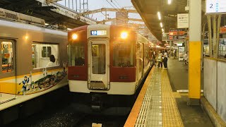 【近鉄電車】〜5200系 普通 河内国分行き (鶴橋→河内国分)〜