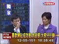 內政部公益勸募網 花1500萬募46萬－民視新聞