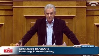 ΣΑΚΗΣ ΒΑΡΔΑΛΗΣ ΓΙΑ ΤΗ ΚΥΡΩΣΗ ΔΩΔΕΚΑ ΠΡΑΞΕΩΝ ΝΟΜΟΘΕΤΙΚΟΥ ΠΕΡΙΕΧΟΜΕΝΟΥ