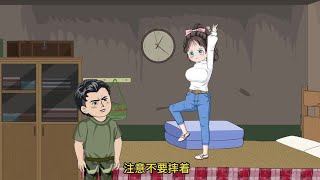 第二十二集｜公公婆婆终于回老家了，杨小花高兴坏了。#沙雕动画