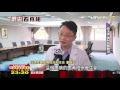 【tvbs】精神病「強制就醫」難度高　醫界立場兩極化