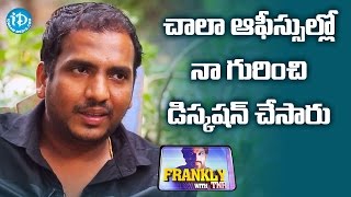 I Was The Main Topic In Many Offices - Diamond Ratna Babu || Frankly With TNR || Talking Movies