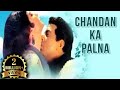 Chandan Ka Palna Full Movie | Dharmendra | Meena Kumari | Mehmood | Superhit Bollywood Drama Movie