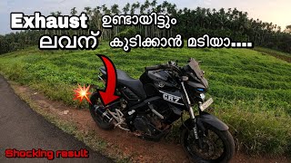 Mt15 real mileage test Malayalam|exhaust ഉണ്ടായിട്ടും വണ്ടിക്ക് കുടിക്കാൻ മടിയാണ്..||shocking result