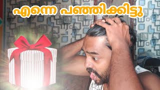 നാട്ടുകാർ എനിക്ക് എതിരെ തിരിഞ്ഞു | MALAYALAM | SHORT VIDEO