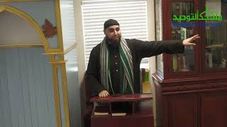 Second Jummah Khutbah | 11/01/2024