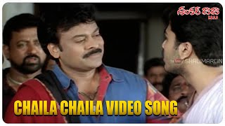 Chaila Chaila Video Song || Shankar Dhadha M.B.B.S Movie || Shalimarcinema