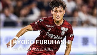 【叩き上げのスピードスター】古橋亨梧 Kyogo Furuhashi 2019-2020 全ゴール ALL GOALS