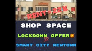 Uniworld Downtown Mall || Rent || Newtown || 22k Rent || 400 sf || Near Karigori bhaban |