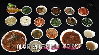 2TV 생생정보 - 무제한을 찾아라, 5000원 뼈해장국+보리비빔밥 맛집!.20160309