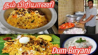 அடி பிடிக்காமல் தம் பிரியாணி செய்வது எப்படி? / Dum Biryani / Mutton Biryani / Hyderabadi dum biryani