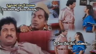 Rajendra Prasad Most Funny Comedy Scenes _ Bhale Mogudu Movie | iDream Updates