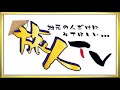 大阪高槻市食べログランキング一位はどこ？をご紹介させて頂きます。