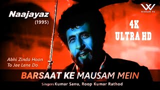 Barsaat Ke Mausam Mein | Kumar Sanu | Roop Kumar Rathod | Naajayaz (1995) #barsaat #4k #vivianyt