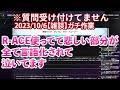 【遊戯王】○○の悲しい部分を全て言語化する世界4位【シーアーチャー切り抜き 遊戯王 マスターデュエル】