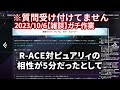 【遊戯王】○○の悲しい部分を全て言語化する世界4位【シーアーチャー切り抜き 遊戯王 マスターデュエル】