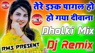 Tere Isq Me Pagal Ho Gya Deewana Tera Re 💞 Dj Hindi Dholki Love Viral Song 💞 Dj Rohit Style