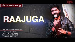 RAAJUGA, Revanth, JK christopher, Chinbab,Latest Telugu Christmas Song 2020