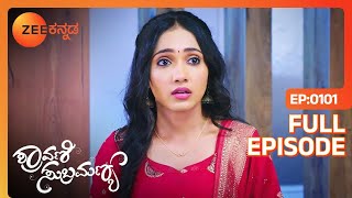 ಶ್ರಾವಣಿ ಸಕಾಲದಲ್ಲಿ ಮನೆ ತಲುಪುತ್ತಾರಾ? | Shravani Subramanya | Full Ep - 101 | @zeekannada