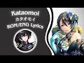 Kataomoi (カタオモイ One-sided Love) (Short Cover) - Aoi Miyake (三宅葵依) [ROM/ENG] Lyrics