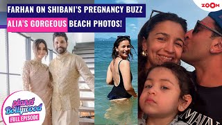 Farhan REACTS to wife Shibani's Pregnancy buzz! | Alia Bhatt’s STUNNING beach clicks from Thailand!