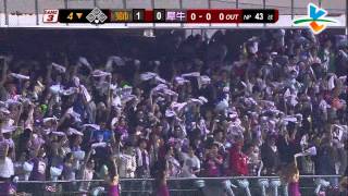 20131029 CPBL 獅vs犀牛 花絮 新式加油法，犀牛球迷集體甩毛巾好壯觀！！