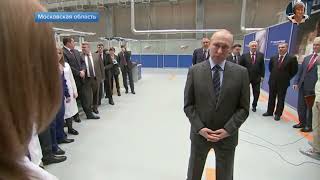 Путин В.В. в АО \