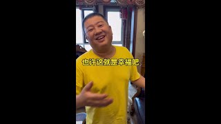 也许这就是幸福吧 其实幸福很简单#记录真实生活 #夫妻日常 #爱都是藏在细节里