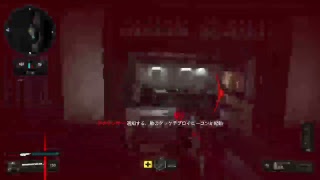 ［COD:BO4］公開！参加○！初見さん大歓迎！