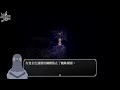 【山大鴿遊戲實況vod 魔女之家mv】2022.6.25 全結局