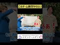 【恋愛】こんな恋愛シミュレーションゲーム欲しい【カップル】 shorts