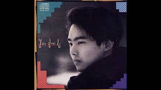 양준일  -  강변의 한 사람 (리메이크곡 원곡 하춘화) 1990