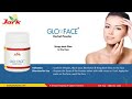 gloface herbal powder