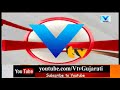 gir somnath veraval locals nabbed woman doubting her from child kidnapping gang vtv news