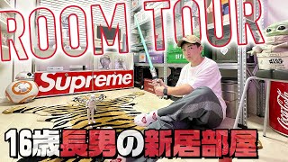 【ルームツアー】3児ママが長男の新居部屋に突撃！Supremeからスター・ウォーズまでこだわりのインテリア【ROOM TOUR】