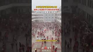 小学生课间遇到鹅毛大雪，操场上充满孩子们快乐的欢呼声（来源：小雪老师）#课间十分钟 #校园雪景 #雪后校园该有的样子