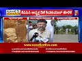 dk shivakumar ಈ ಸರ್ಕಾರದಲ್ಲಿ ಗಂಡು ಮಕ್ಕಳೂ ಸೇಫ್​ ಅಲ್ಲ mysore incident newsfirst kannada