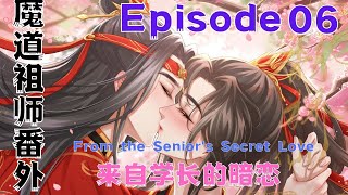 魔道祖师之来自学长的暗恋第6集：尽管蓝忘机的态度总是很冷淡。可这份反差反倒更让人在意了。#魔道祖師#藍忘機#魏無羨#陳情令#肖戰#王一博