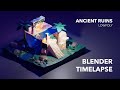 TIMELAPSE - Low Poly Ancient Ruins in Blender | Polygon Runway 3D Modeling Course