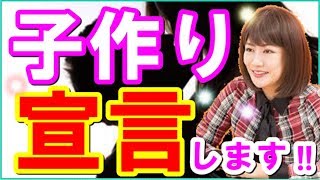 《中野信子》※悪用厳禁【女性と2人で頭いい子供を作りたい男性必見!】これがSXX前の見極めポイント!!お互いの性欲を掻き立てる前にコレは外すな！w※悪用禁止‼︎○○したい人必見!ch