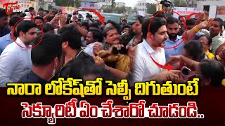 Minister Nara Lokesh Mass Craze at Vijayawada | Mid Day Meals | TOne News