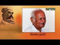 நடிகர் சிவகுமாரின் திருக்குறள் 100 part 3 thirukkural 100 puthuyugamtv